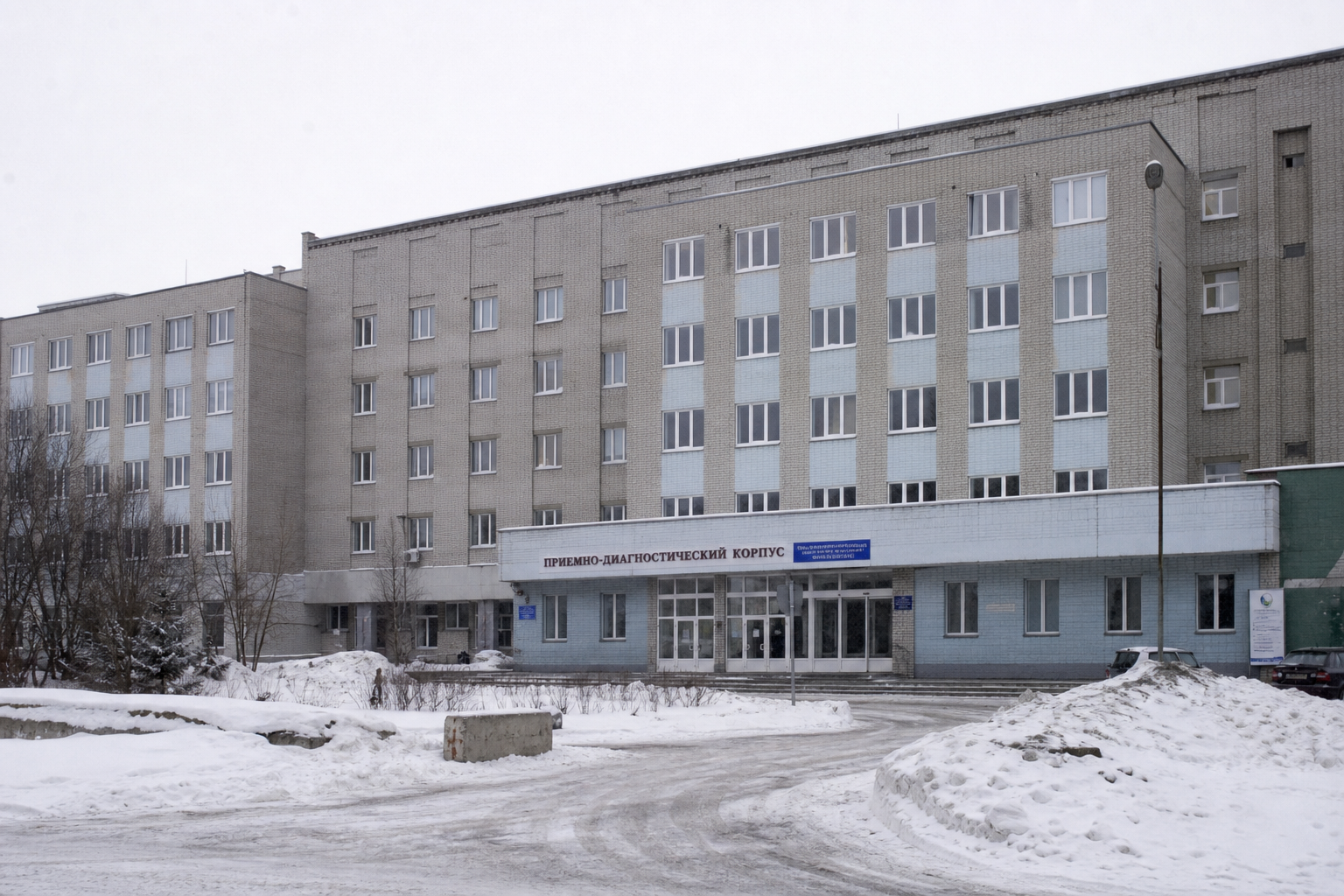 Корпус больницы